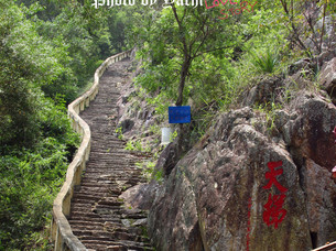 仙游景点介绍,仙游旅游景点,仙游景点推荐 - 蚂蜂窝